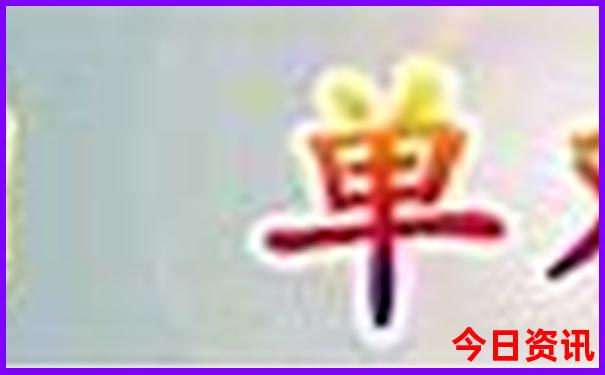 两三日游适合去哪里